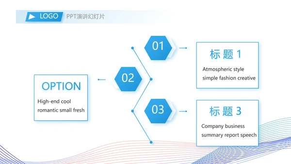 终工作总结工作计划PPT