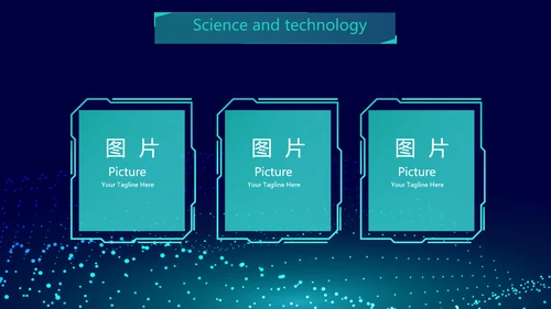 蓝色科技互联网工作总结汇报商务动态PPT