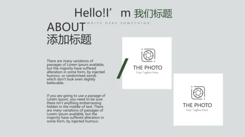绿色小清新微立体述职报告工作总结通用PPT动态模板封面含PS