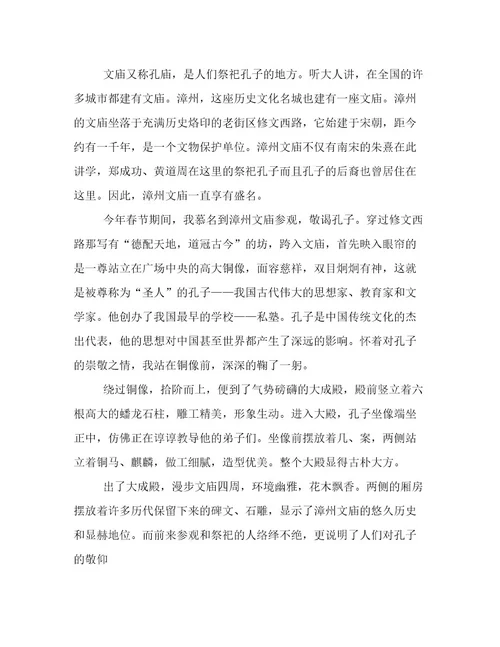 小学五年级寒假日记五篇