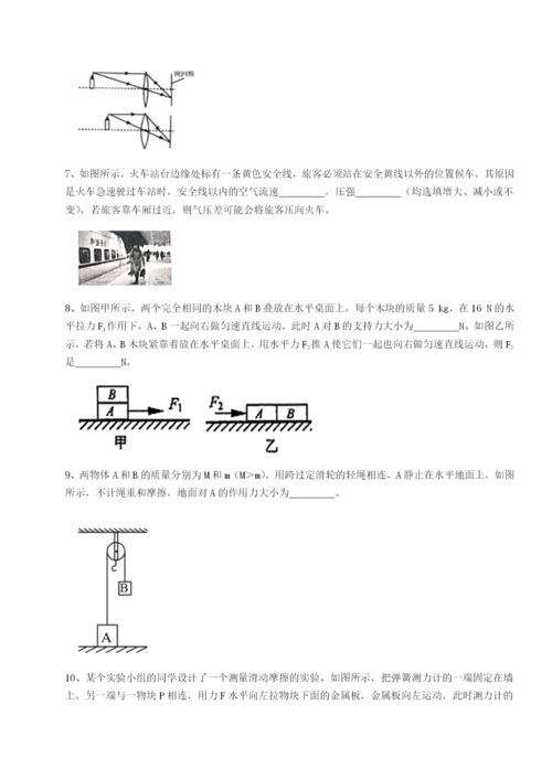 强化训练湖南临湘市第二中学物理八年级下册期末考试难点解析试题（解析卷）.docx