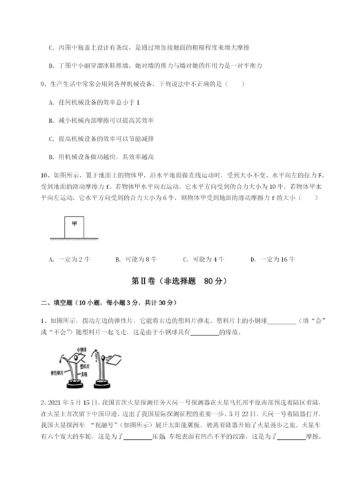基础强化河南周口淮阳第一高级中学物理八年级下册期末考试专题练习练习题（含答案详解）.docx