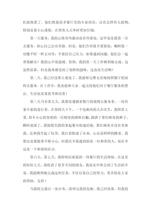 以微笑话题的演讲稿.docx