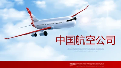 红色简约大气中国航空公司动态PPT模板
