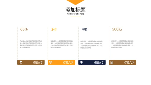 全民阅读读书看书阅读教育培训读书分享ppt模板