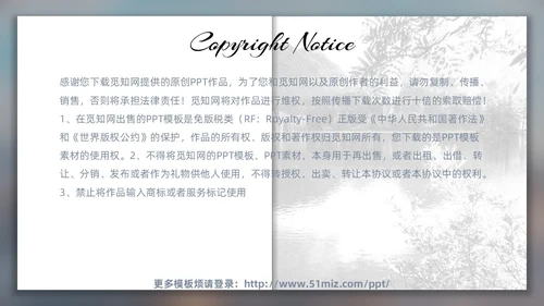 蓝色油画复古艺术浪漫欧式高级典雅治愈系画册通用PPT模板旅游