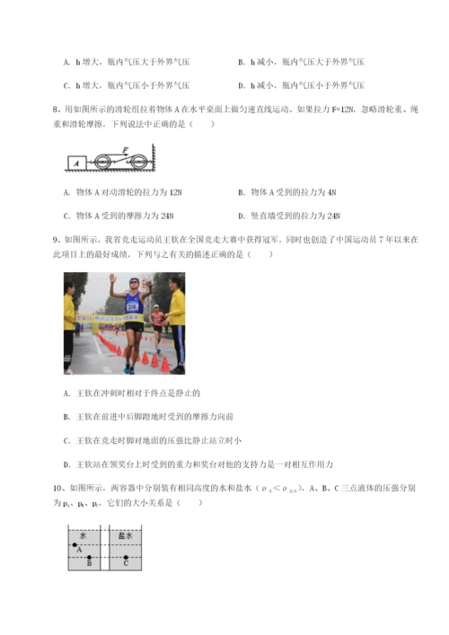 强化训练福建厦门市湖滨中学物理八年级下册期末考试单元测评试题（解析版）.docx
