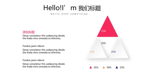 简约时尚排球运动比赛动态PPT