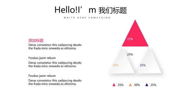 简约时尚排球运动比赛动态PPT