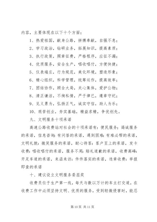 学习总公司职代会上行政工作报告的体会 (5).docx