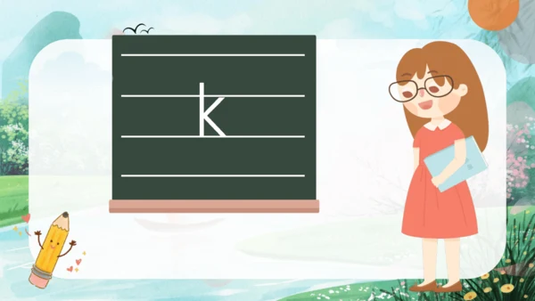 汉语拼音5《g k h》（教学课件）