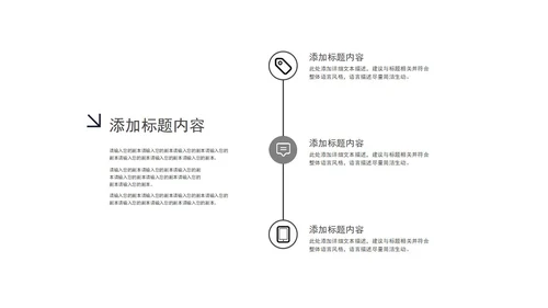 蓝色实景励志风景扬帆起航宣传PPT模板