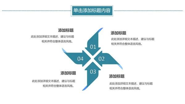 基因生物化学医疗医学DNA学术研究PPT