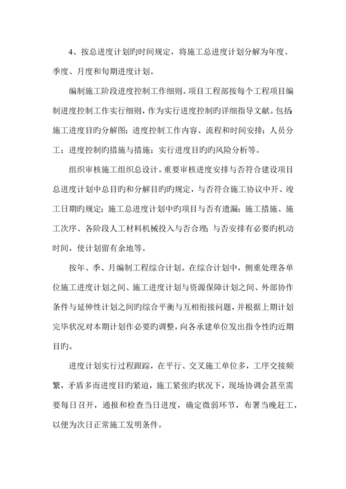 项目认知书0.docx