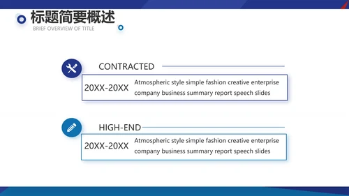 欧美风工作汇报总结商务PPT动态模板