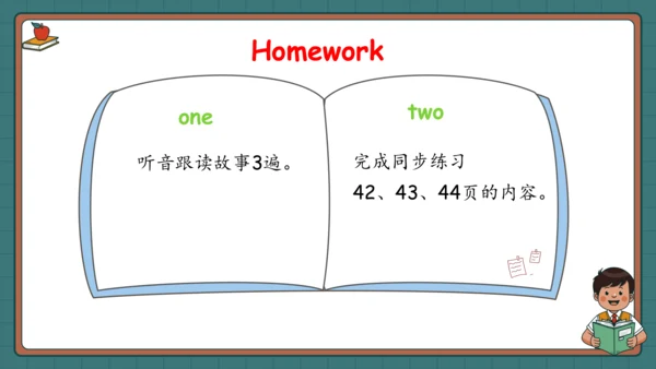 Unit 5 There is a big bed Part C Story time 课件(共23
