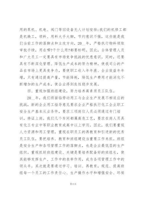 新年开工新闻稿.docx