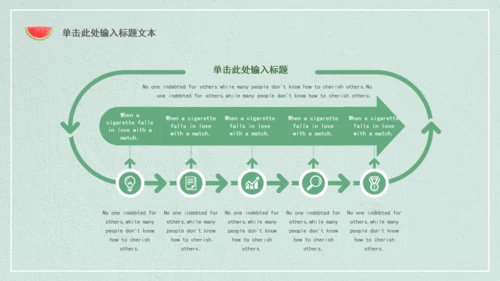 浅绿色清新磨砂通用PPT模板