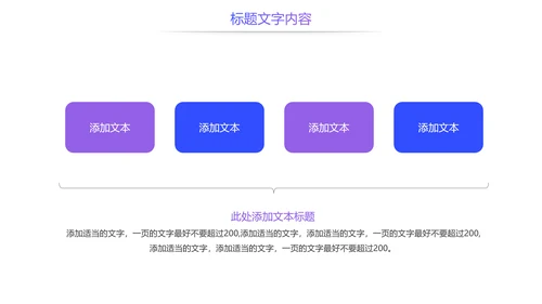 魅力东方上海印象上海旅游文化PPT模板