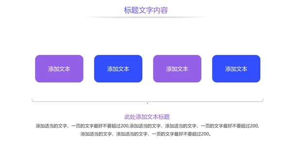 魅力东方上海印象上海旅游文化PPT模板