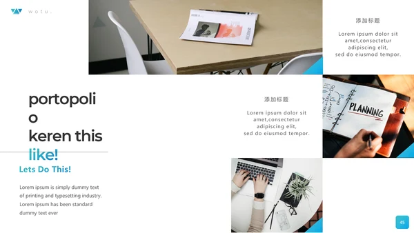 精致创意设计公司简介商务PPT模板