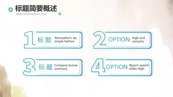 瑶族风情美丽家乡少数民族动态PPT