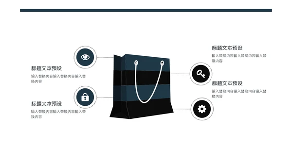 深色质感商业计划工作总结商务报告通用PPT