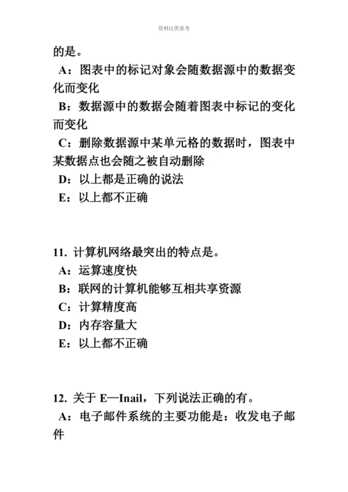 天津银行招聘考试管理学基础知识组织模拟试题.docx