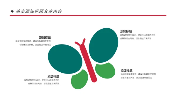 青春正能量团委五四青年节共青团PPT模板