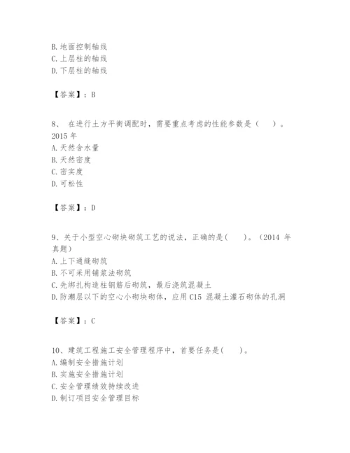 2024年一级建造师之一建建筑工程实务题库精品【综合题】.docx