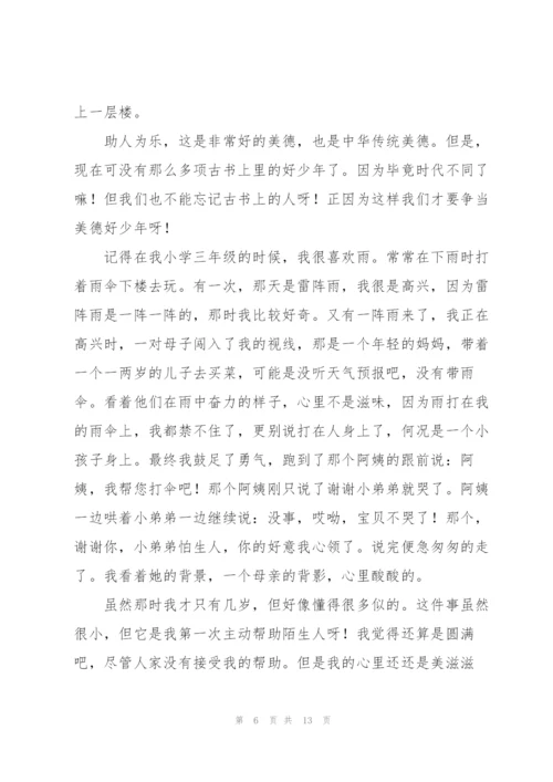 幼儿教师年度工作总结.docx