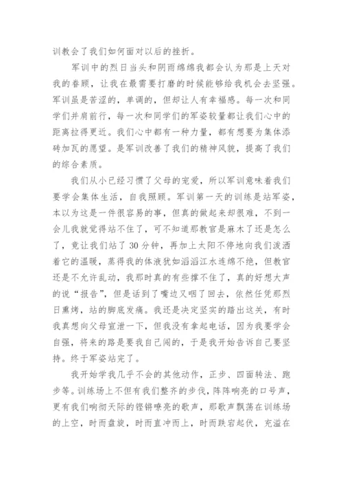 国与家心得体会800字6篇.docx