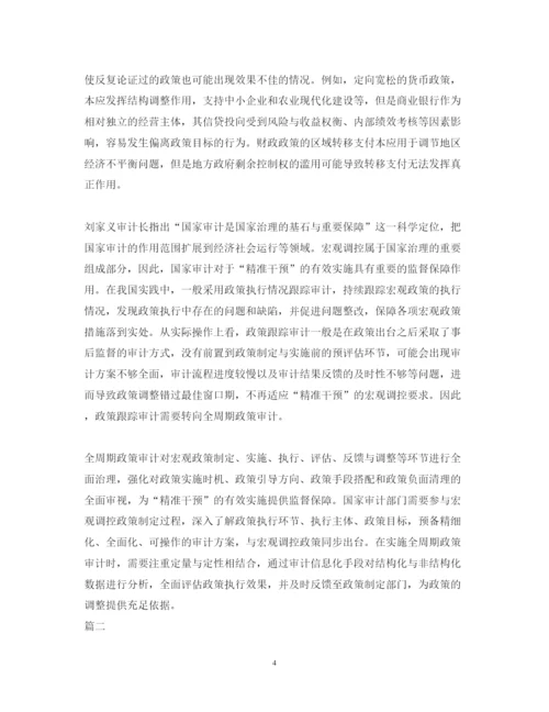 精编年度工作心得体会范文.docx