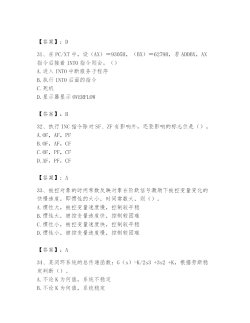 2024年国家电网招聘之自动控制类题库精品（夺冠）.docx