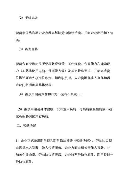 班级专项规章新规制度英文.docx