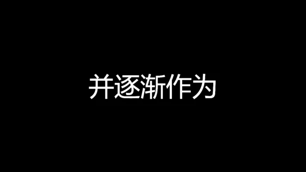 街舞培训招生快闪片头动画通用PPT模版