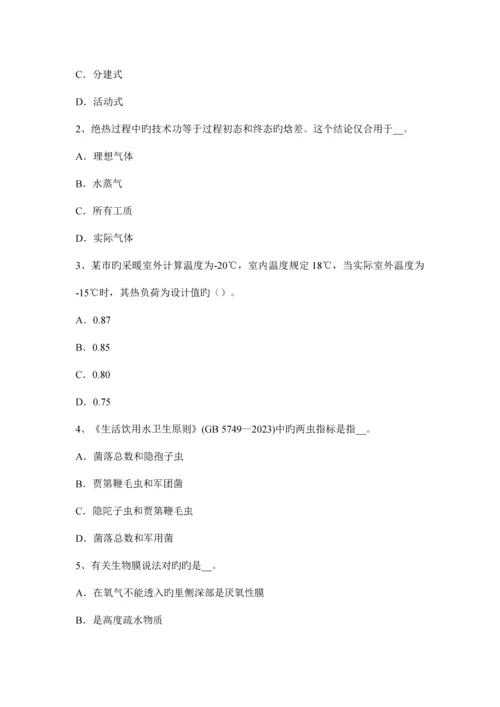 上半年云南省给排水工程师专业重点臭氧发生器模拟试题.docx