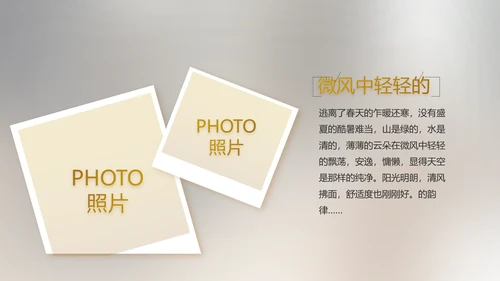电影风公司产品介绍图片展示PPT动态模板