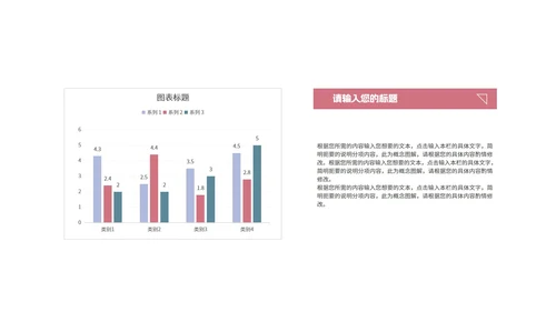 简约几何学术开题报告毕业答辩汇报PPT模板