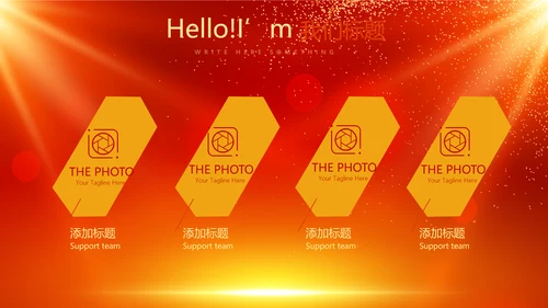 红色喜庆节日大型晚会动态PPT