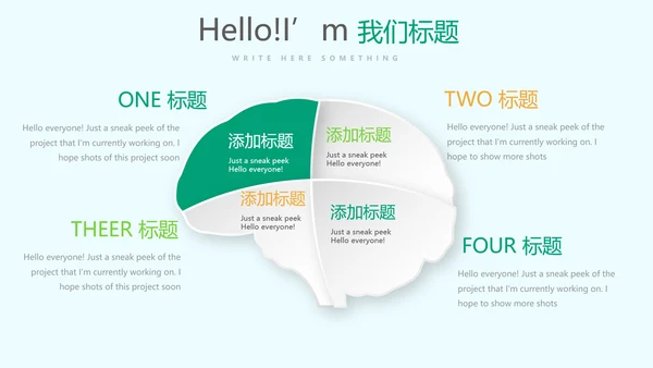 卡通儿童音乐主题教学设计动态PPT模板