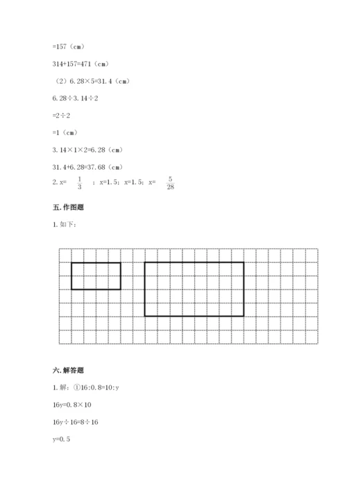 北师大版数学六年级下册期末测试卷及参考答案（突破训练）.docx