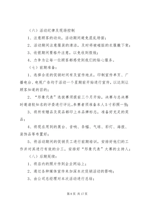 耐克森对接方案_1.docx