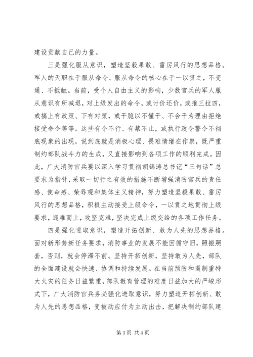 大讨论活动心得体会_1 (3).docx