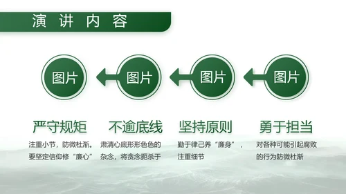 向强军梦奋进前行八一建军节部队PPT
