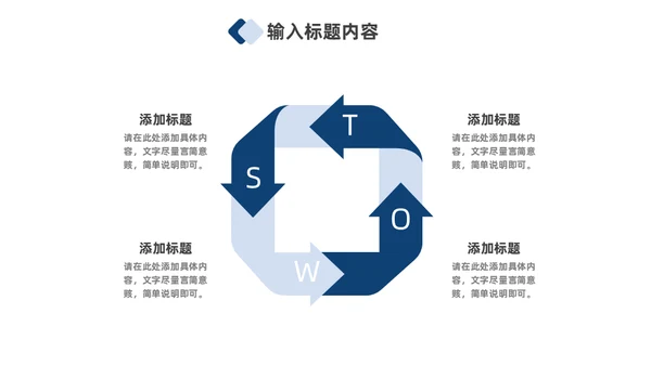 深蓝色科技风全球互联网金融数据通用PPT模板