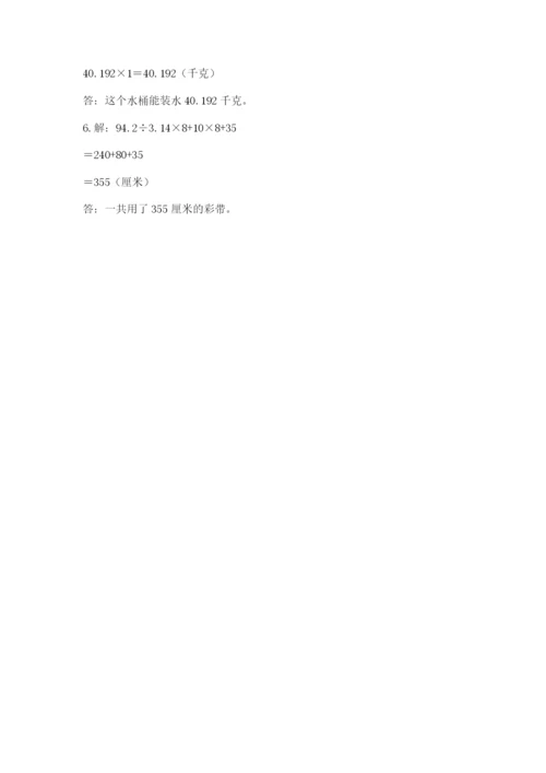 辽宁省【小升初】小升初数学试卷精品含答案.docx