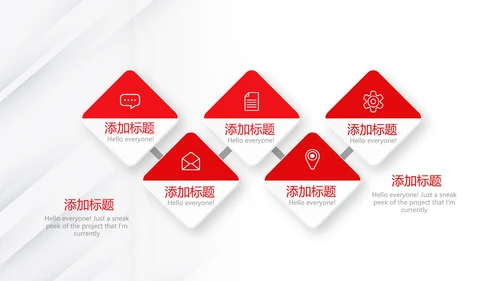 红色大气公司企业介绍宣传动态PPT模板