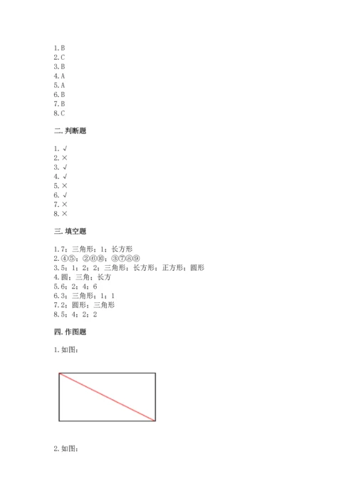 苏教版一年级下册数学第二单元 认识图形（二） 测试卷【精选题】.docx