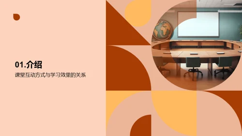 商务风教育培训教学课件PPT模板